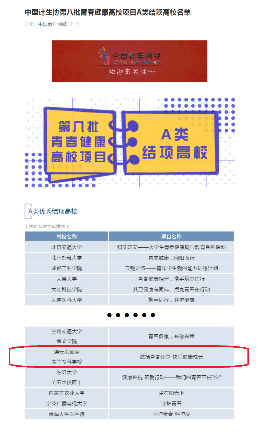 QQ圖片20210304165407.png