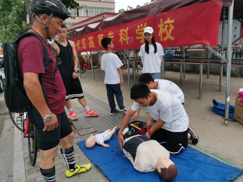 心肺復蘇教學.jpg