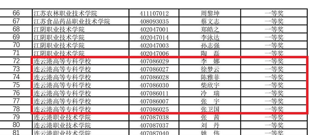 QQ圖片20201126090704.jpg