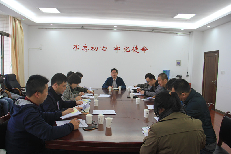 備賽推進(jìn)會(huì)1.JPG